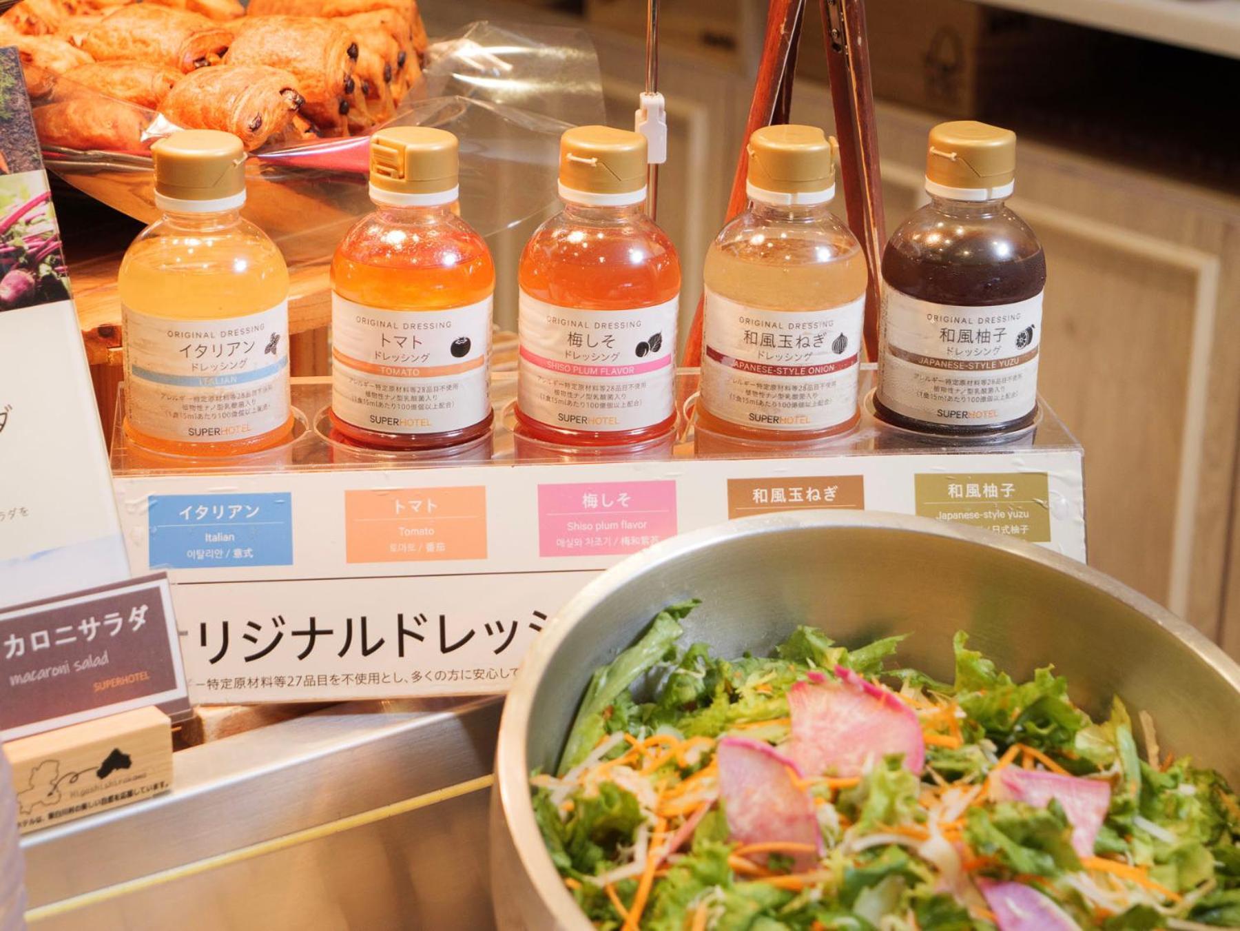 Super Hotel Yokohama Kannai Eksteriør bilde